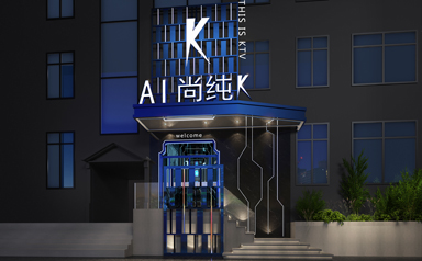 <b>張家界愛尚猫咪在线视频設計</b>