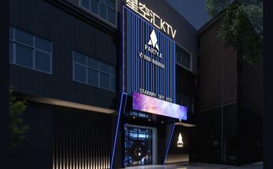 株洲星空派對猫咪在线视频設計