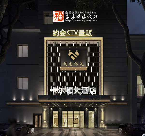 猫咪视频APP官网ktv設計